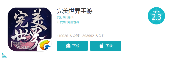 《逆水寒》要出手游了！但竟然是款古風版的