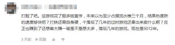 古風攻略手游_古風手游圖片_古風手游哪個好玩