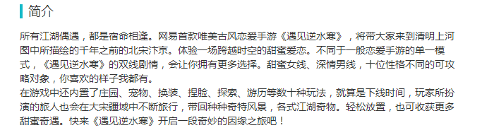 古風手游哪個好玩_古風攻略手游_古風手游圖片
