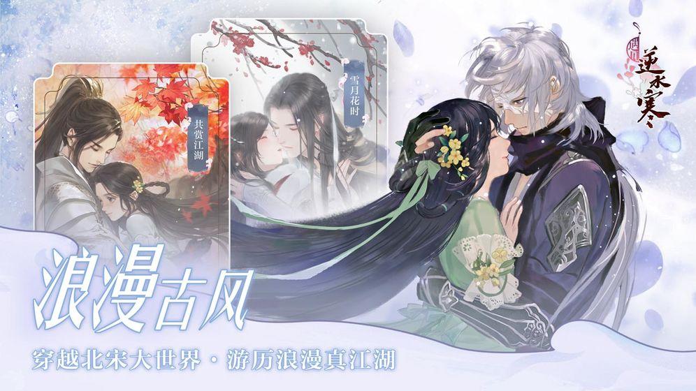 古風手游圖片_古風手游哪個好玩_古風攻略手游