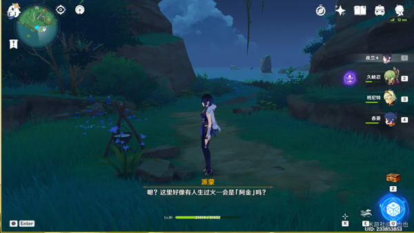 原神第四章任務攻略_原神中的世界任務_原神世界任務可以一起做嗎