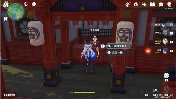 原神第四章任務攻略_原神世界任務可以一起做嗎_原神中的世界任務