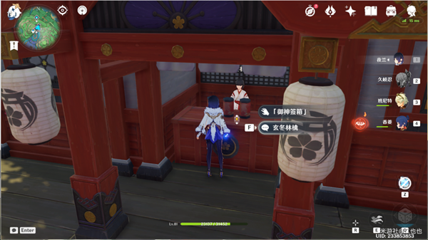 原神中的世界任務_原神世界任務可以一起做嗎_原神第四章任務攻略