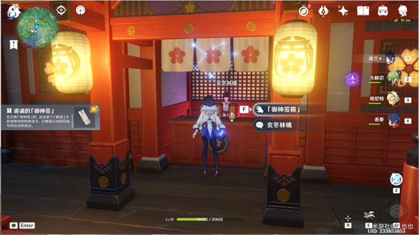 原神第四章任務攻略_原神中的世界任務_原神世界任務可以一起做嗎