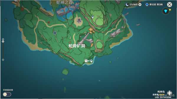 原神世界任務可以一起做嗎_原神中的世界任務_原神第四章任務攻略