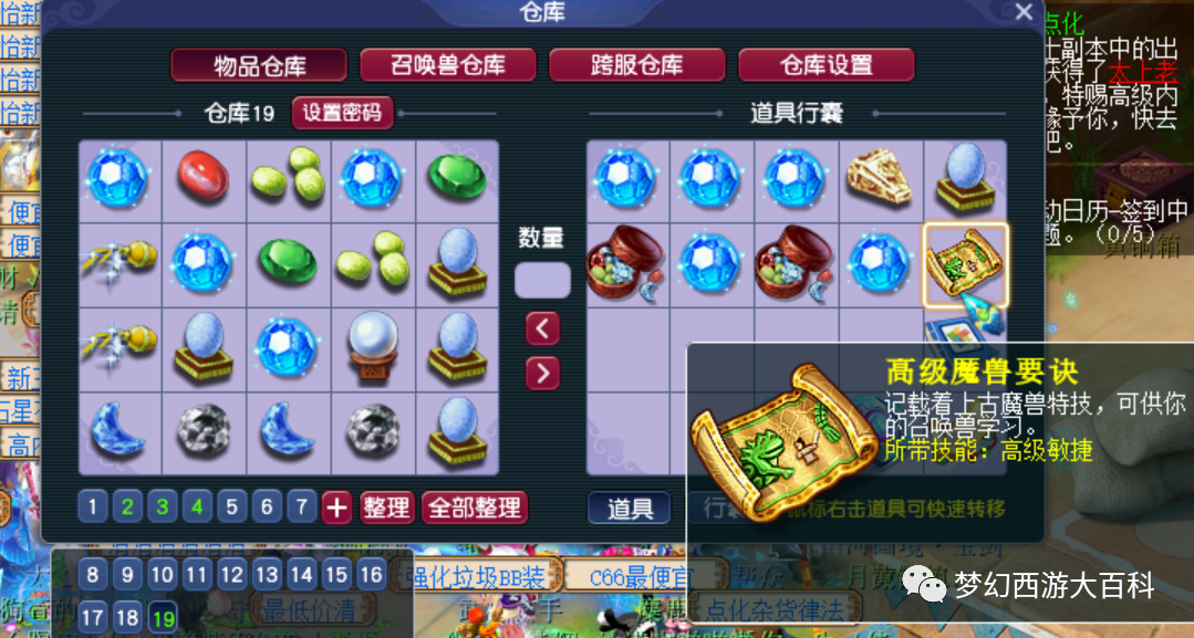 攻略游戲_混游戲攻略_混攻略