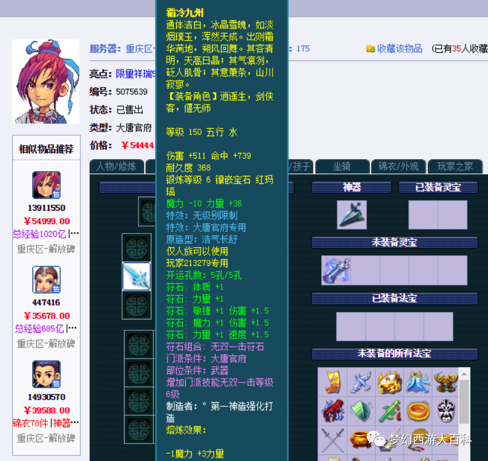 攻略游戲_混攻略_混游戲攻略