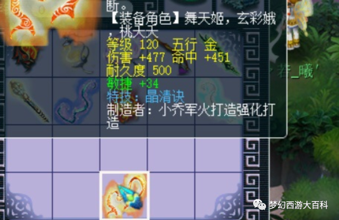 攻略游戲_混游戲攻略_混攻略