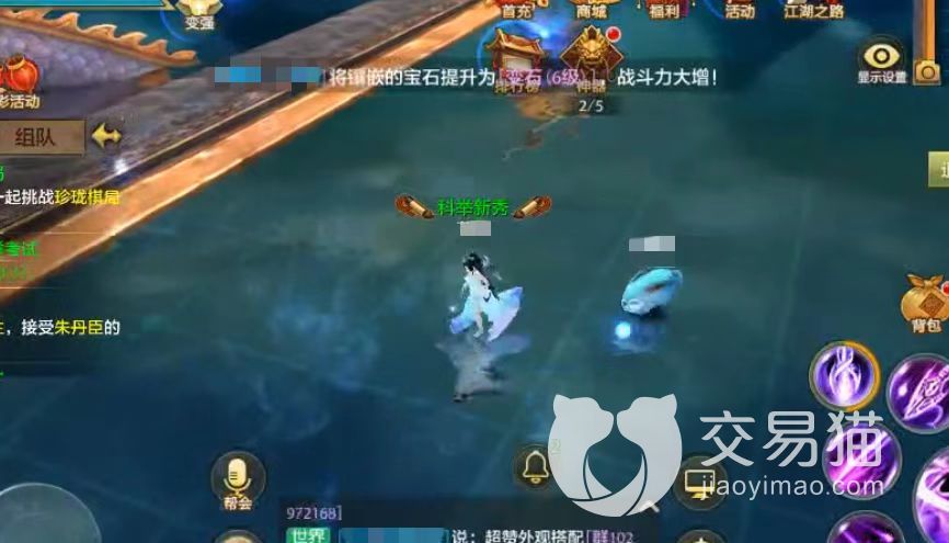 天龍八部榮耀版手游天龍攻略_天龍八部手游榮耀版玩法_天龍榮耀手游玩法八部版攻略