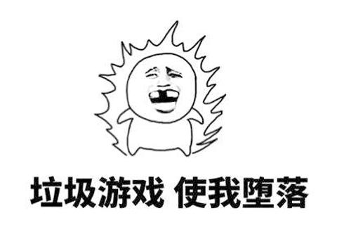 玩破解版游戲軟件_破解版游戲手機游戲_怎么玩破解版的游戲