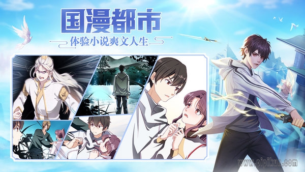 超凡之路大夢龍途最新版v4.3 安卓版