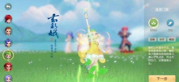 夢幻西游三維版安卓蘋果能一起玩嗎？安卓i