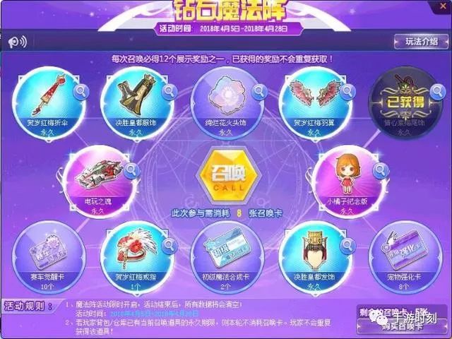 qq飛車手游賺點(diǎn)卷_qq飛車手游獲取點(diǎn)卷_qq飛車手游點(diǎn)卷攻略