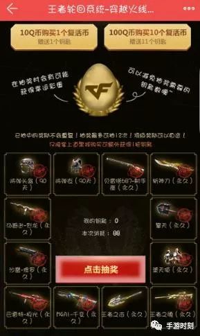 qq飛車手游賺點(diǎn)卷_qq飛車手游點(diǎn)卷攻略_qq飛車手游獲取點(diǎn)卷