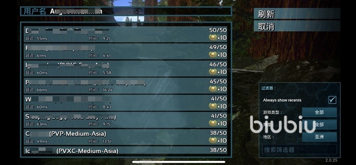 方舟生存進化手游怎么玩聯機模式_方舟進化生存手游怎么玩聯機的_方舟進化生存聯機手機版