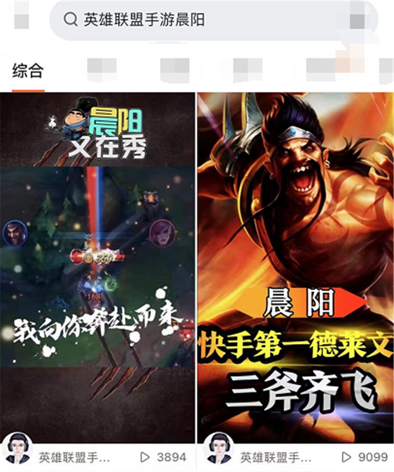手游玩端游用什么軟件_手游玩什么可以賺人民幣_lol手游ez怎么玩