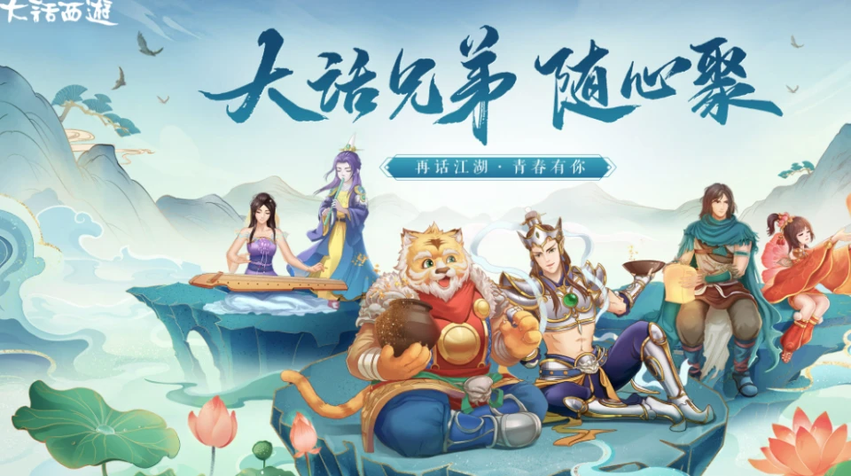 大話西游手游仙族平民玩法_平民手游攻略大話仙族怎么玩_大話手游平民仙族攻略