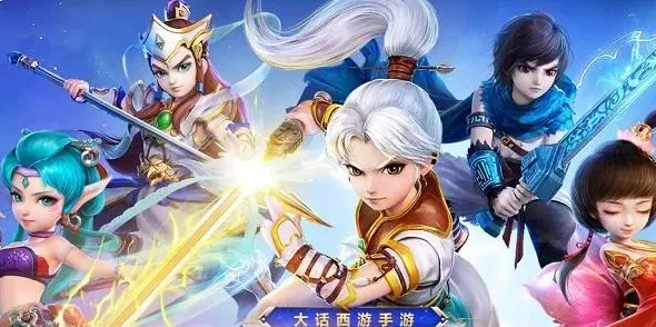 大話西游手游仙族平民玩法_大話手游平民仙族攻略_平民手游攻略大話仙族怎么玩