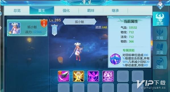 域仙gm版攻略_仙俠神域手游攻略_仙域手游