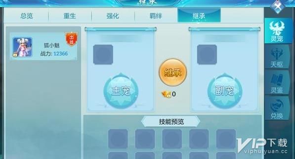 仙域手游_域仙gm版攻略_仙俠神域手游攻略