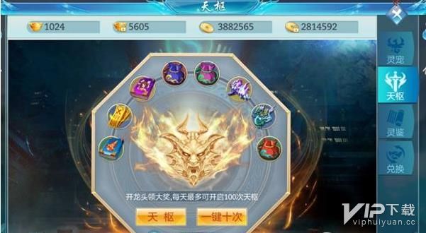 仙域手游_域仙gm版攻略_仙俠神域手游攻略