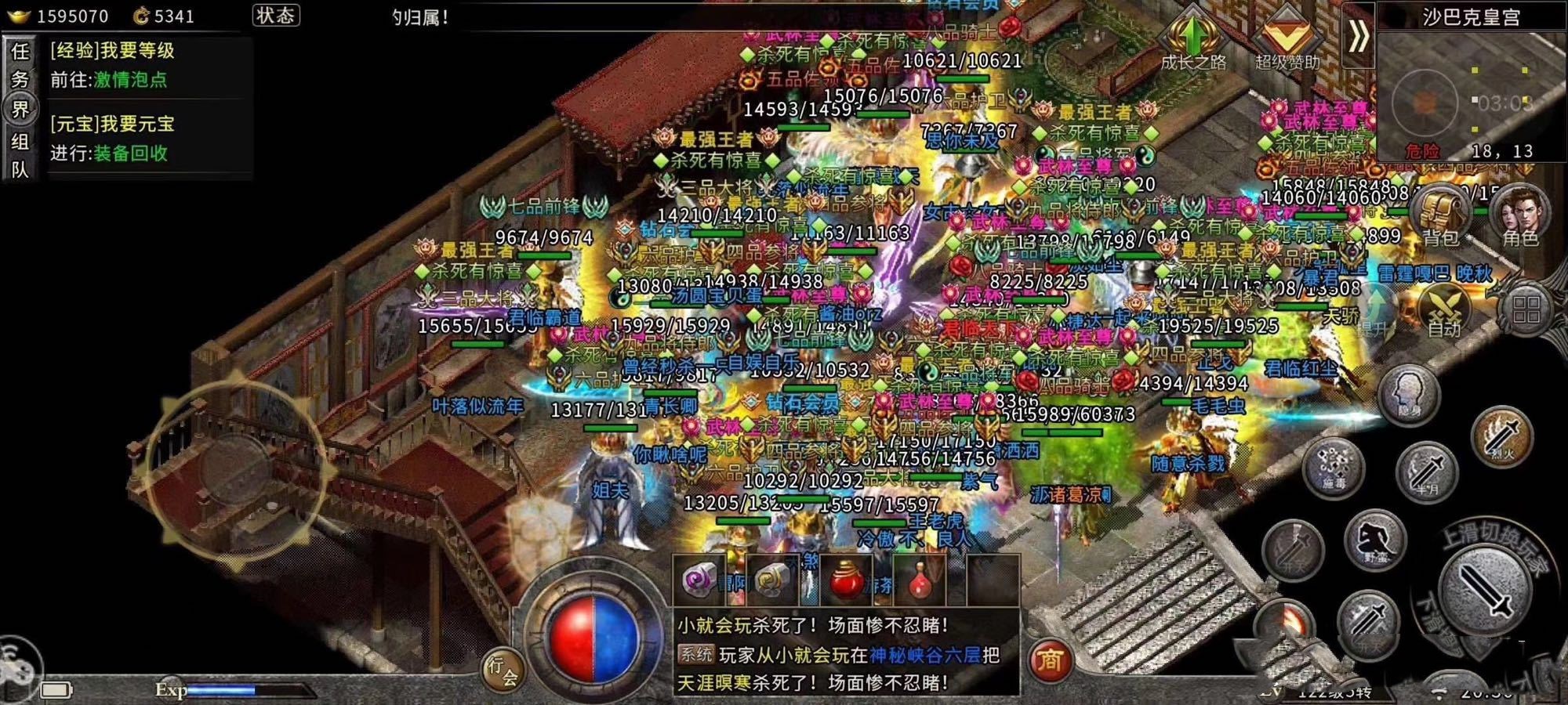 冰雪正版傳奇攻略_冰雪傳奇玩法攻略_冰雪玩法攻略傳奇手游