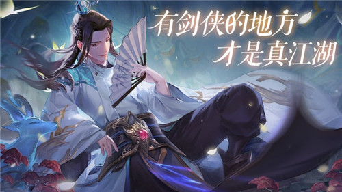 仙俠仙俠手游_仙俠手游游戲攻略_仙俠類手游攻略