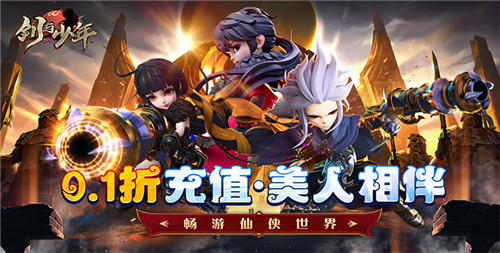 仙俠類手游攻略_仙俠仙俠手游_仙俠手游游戲攻略