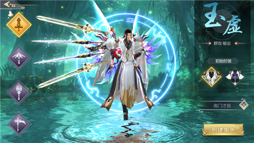 仙俠類手游攻略_仙俠仙俠手游_仙俠手游游戲攻略