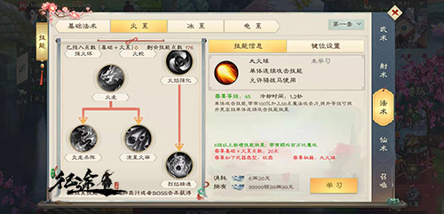 征途迷宮答案_綠色征途手游迷宮攻略_迷宮手游征途攻略綠色裝備