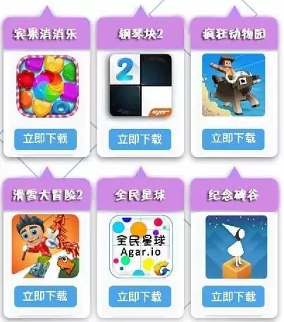 ipad怎么玩安卓的游戲_安卓玩游戲最好的平板_安卓玩游戲好還是蘋果玩游戲好