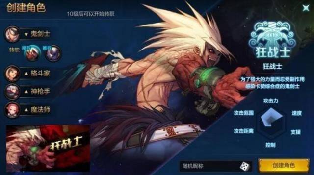 手游dnf好玩嗎_想玩dnf手游_dnf手游現在怎么玩