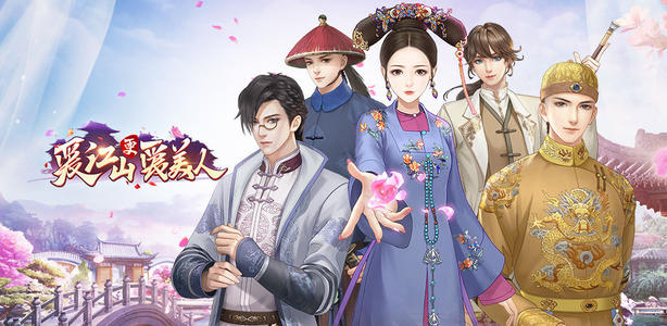 愛江山更愛美人隨從培養(yǎng)攻略