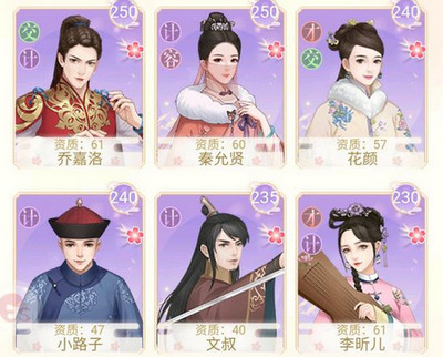 游戲愛江山更愛美人劇情_愛江山更愛美人江山美人攻略_游戲愛江山更愛美人攻略