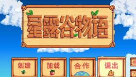 我叫大掌柜游戲攻略_掌柜攻略游戲大全_《掌柜攻略》