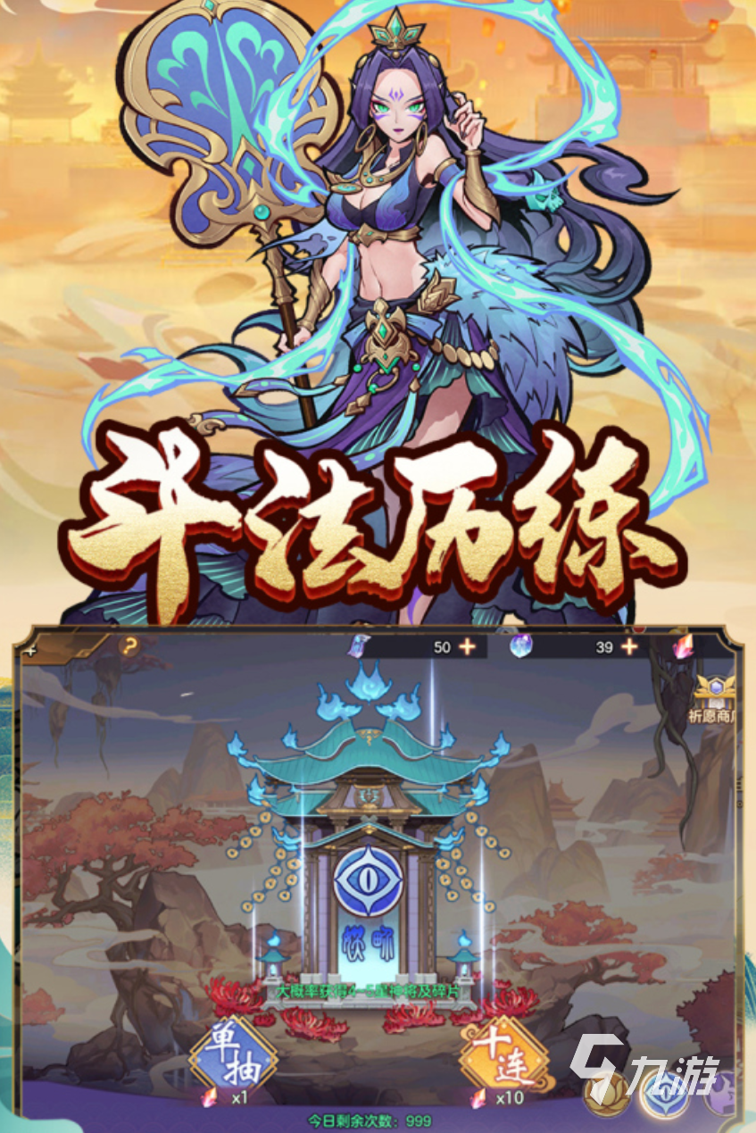 男神攻略游戲有聲小說_攻略男神游戲有哪些_男神攻略游戲有哪些