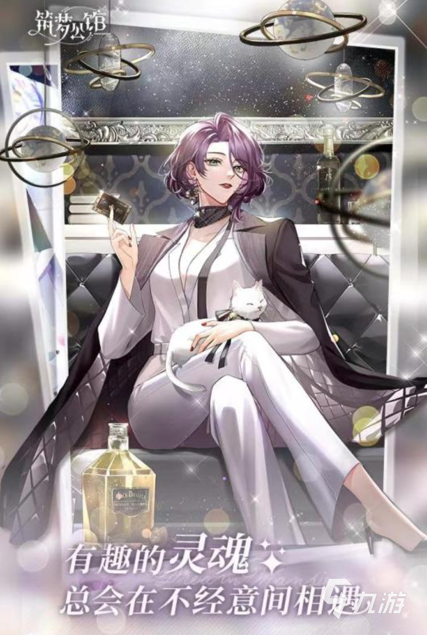 攻略男神游戲有哪些_男神攻略游戲有聲小說_男神攻略游戲有哪些