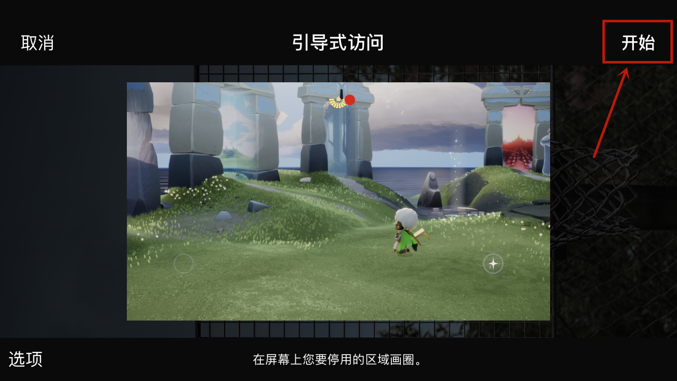 安卓蘋果玩游戲哪個(gè)好_安卓和蘋果玩游戲_蘋果怎么玩安卓區(qū)的游戲