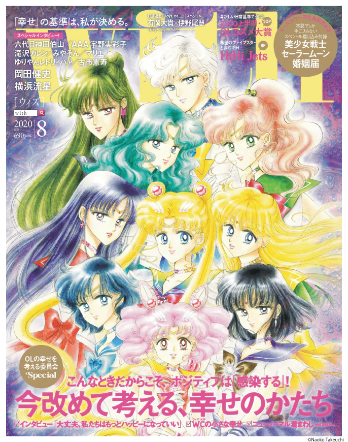 美少女戰士攻略fc_美少女戰士養成游戲_美少女戰士游戲攻略