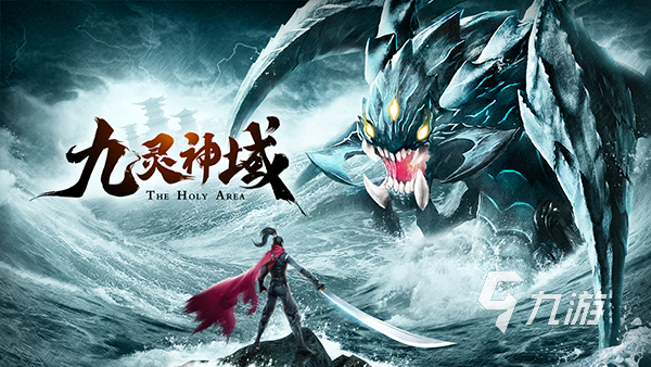 一念成魔手游官網(wǎng)論壇_一念成魔手游攻略_一念成魔手游怎么樣