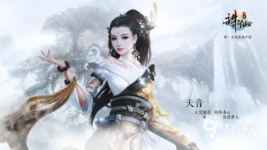 一念成魔手游怎么樣_一念成魔手游官網(wǎng)論壇_一念成魔手游攻略