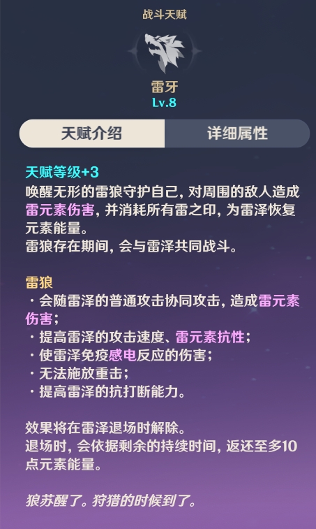 玩法攻略神原雷澤怎么打_原神雷澤玩法攻略_玩法攻略神原雷澤怎么玩