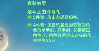 原神雷澤玩法攻略_玩法攻略神原雷澤怎么玩_玩法攻略神原雷澤怎么打