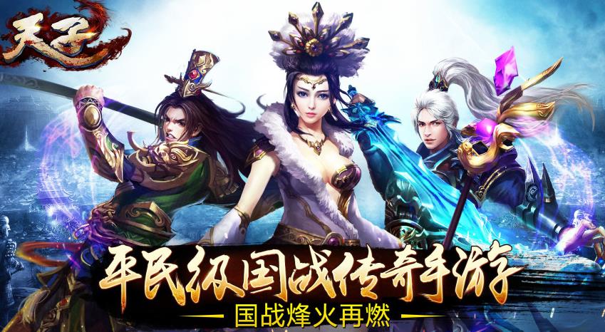 手游紳士冒險攻略