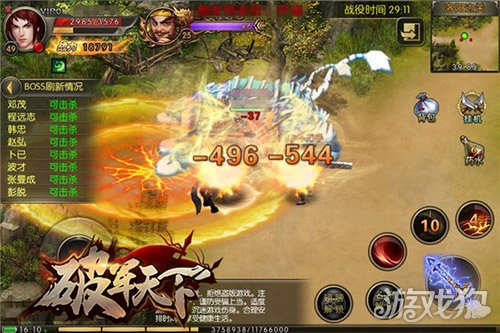 百戰天下h5_百戰天下手游3456_百戰天下手游攻略