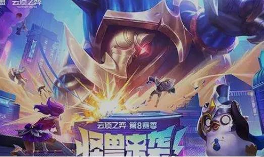 云頂之弈什么電腦可以帶動_云頂之弈用電腦怎么玩_電腦玩云頂之弈配置