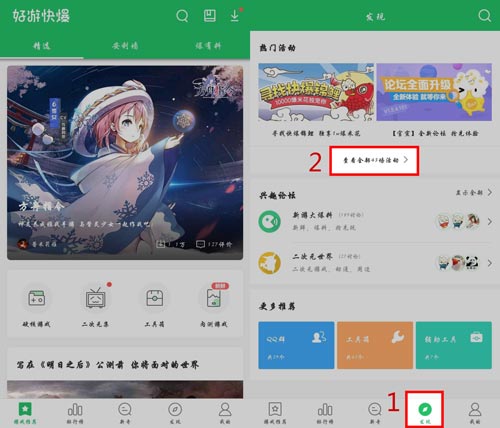 好游快爆原神攻略_好游快爆原神攻略_好游快爆原神攻略