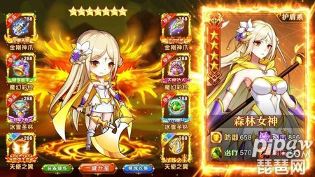 口袋異世界禮包碼_口袋異世界羈絆_口袋異世界游戲攻略