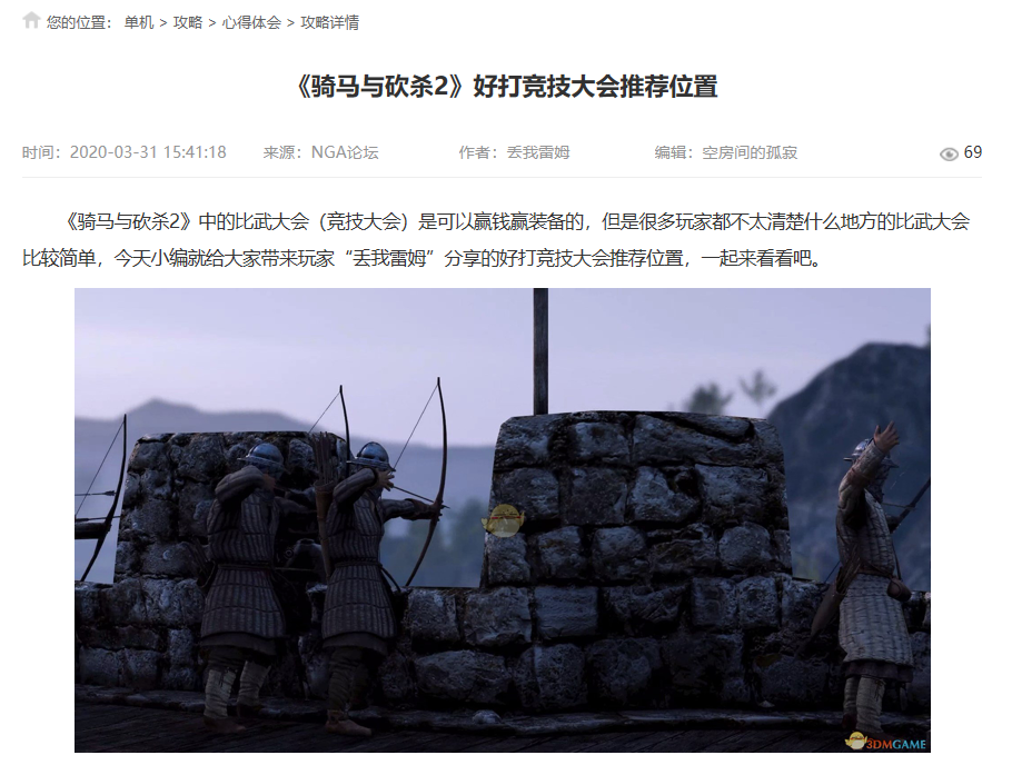 游戲攻略去哪個網(wǎng)站查_玩游戲查攻略好嗎_攻略游戲怎么玩