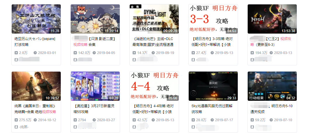 攻略游戲怎么玩_游戲攻略去哪個網(wǎng)站查_玩游戲查攻略好嗎